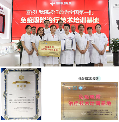 8ȫ����һ�������������Ƽ�����ѵ����.png